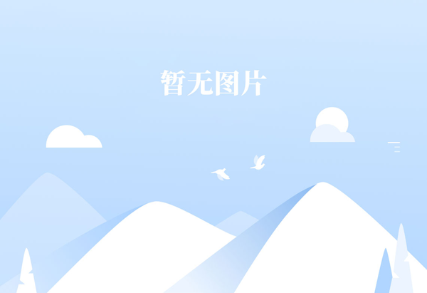 北京大学国际中文教育硕士研究生录取分数线（2023-2025）